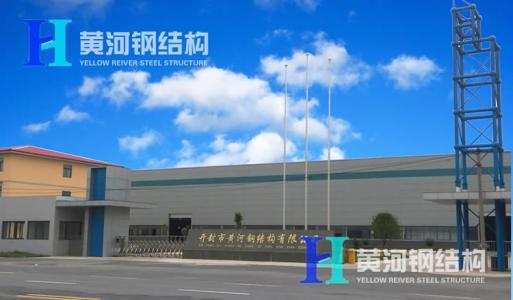 u=3813289842,2307826302&fm=26&gp=0.jpg 河南開封黃河鋼結(jié)構(gòu)