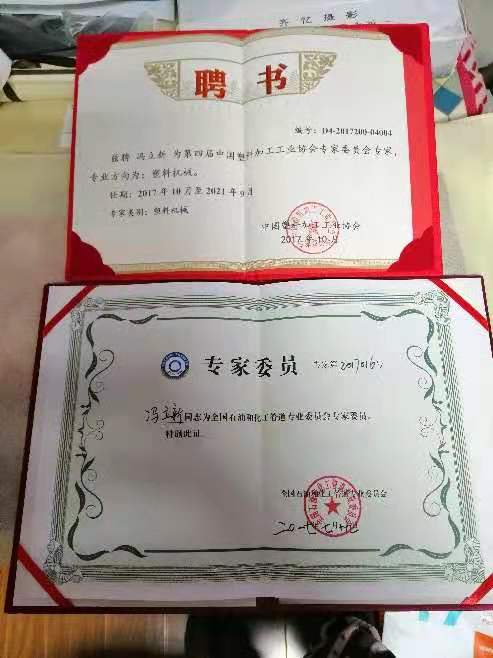微信圖片_20190815085849.jpg 馮立新