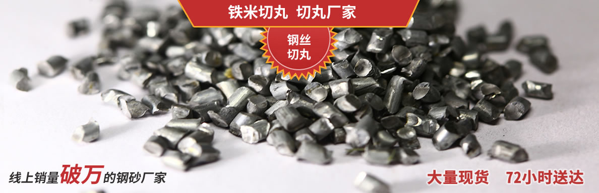 切丸廠家.jpg