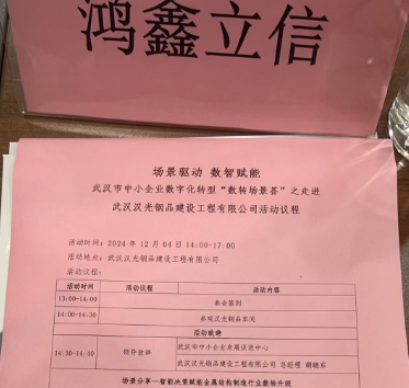 屏幕截圖 2024-12-04 143919.png